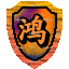 鸿盾GOM封挂