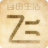 百度脚本大全