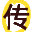 传奇版本库 - 传奇GM版本库免费下载基地