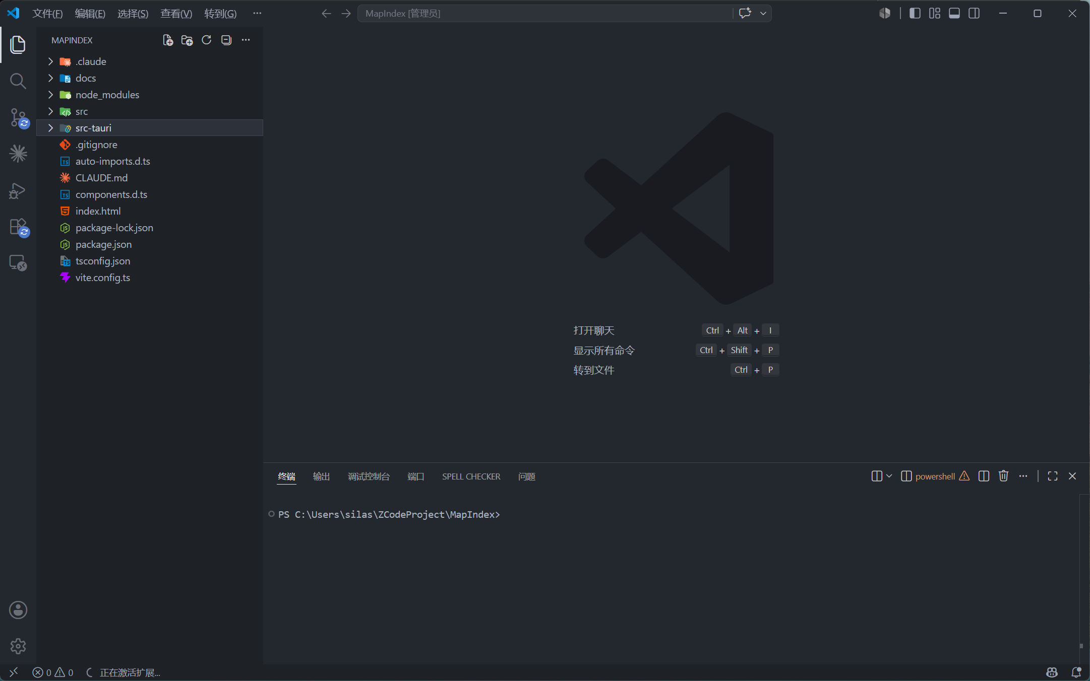 Visual Studio Code 预览图 1