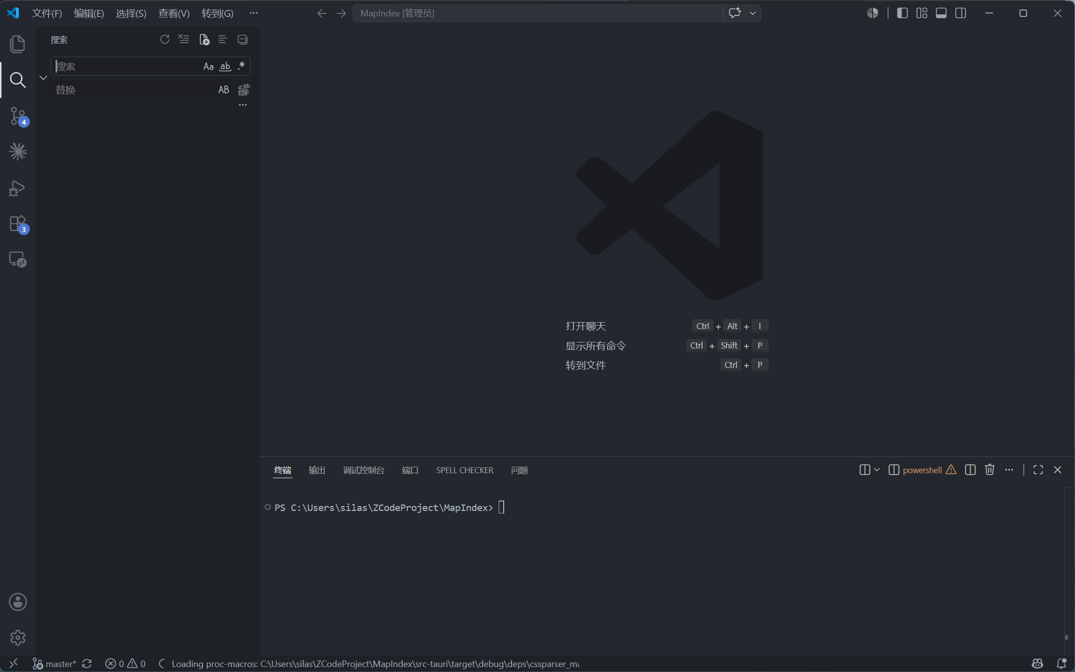 Visual Studio Code 预览图 2