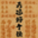 天凉爆率查询系统