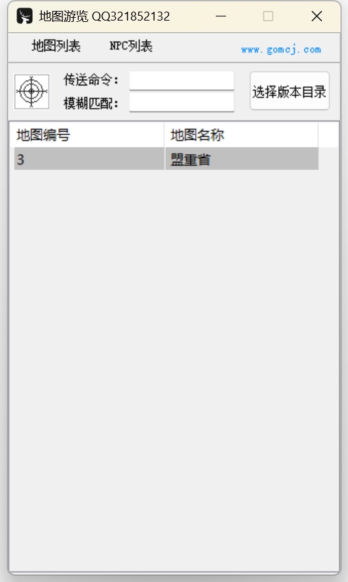 传奇地图及NPC游览 预览图 1