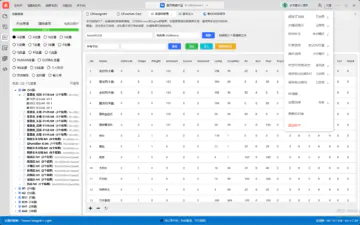 MSE 脚本编辑器 预览图 2