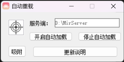 M2菜单自动重载 预览图 1