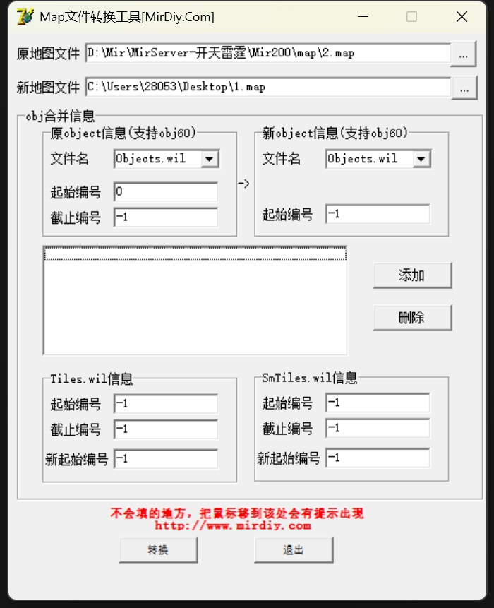 素材文件转换器 预览图 1
