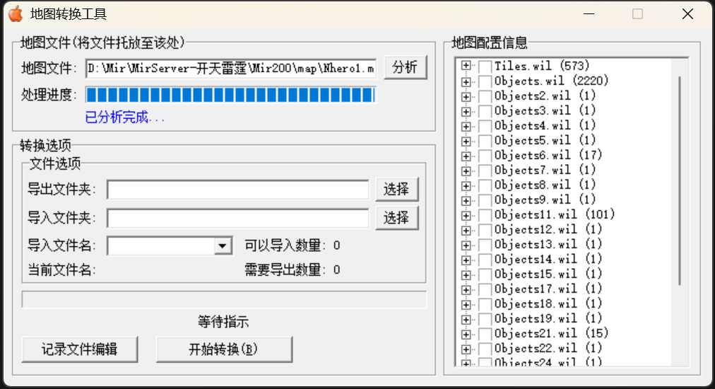 MapConversionOBJ转换 预览图 1
