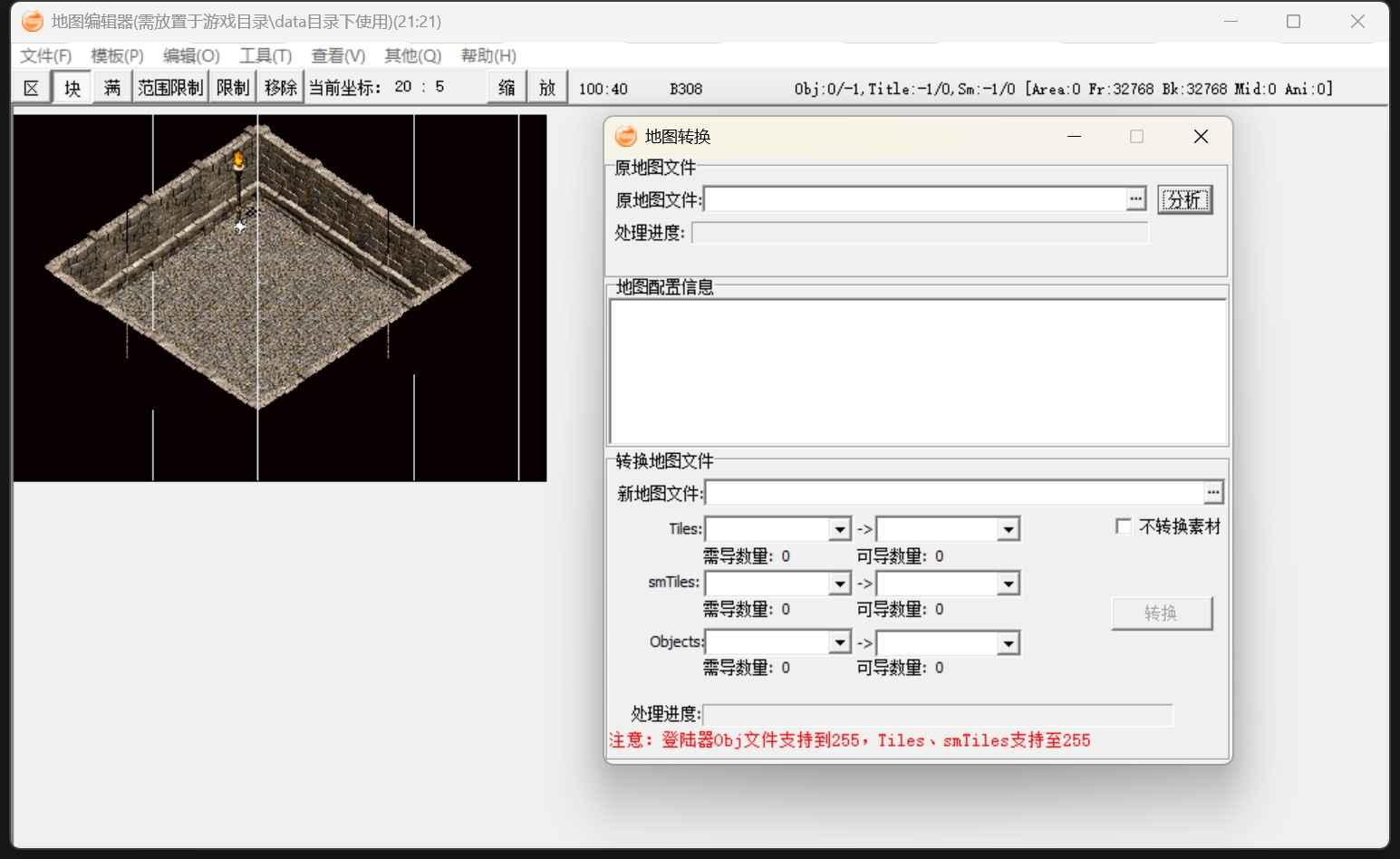 HEG科技_地图编辑器 预览图 1