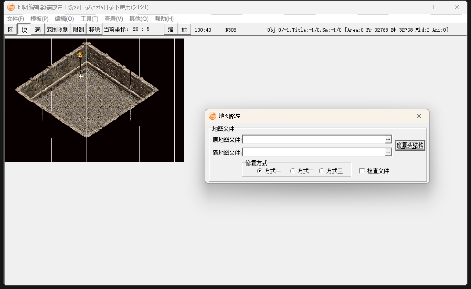 HEG科技_地图编辑器 预览图 2