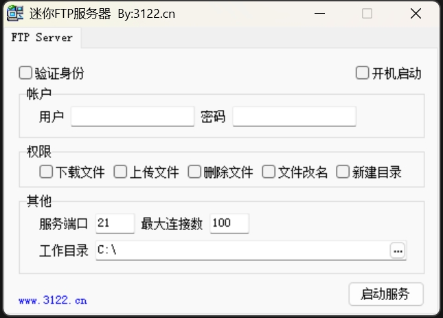 迷你FTP服务器 预览图 1